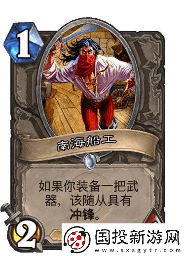 炉石传说污手骑卡组代码分享