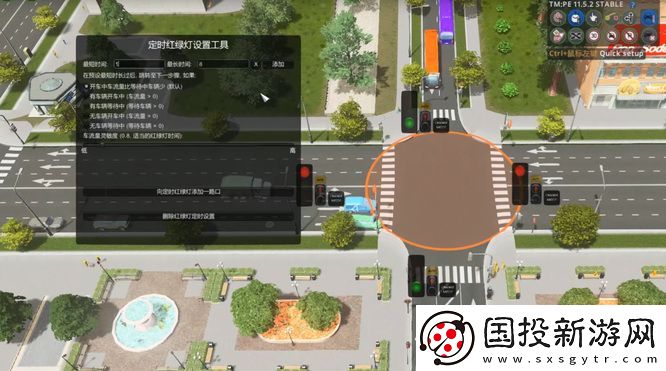 城市天际线怎么取消路口红绿灯