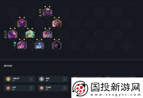云顶之弈新版