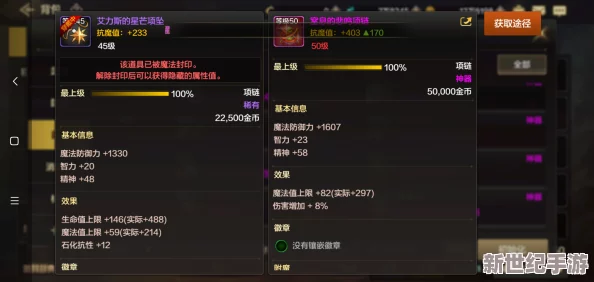 地下城与勇士玩家必看