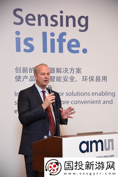 艾迈斯半导体的新里程碑
