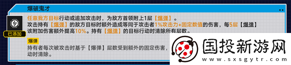崩坏星穹铁道2.1战意狂潮无尽行动怎么过