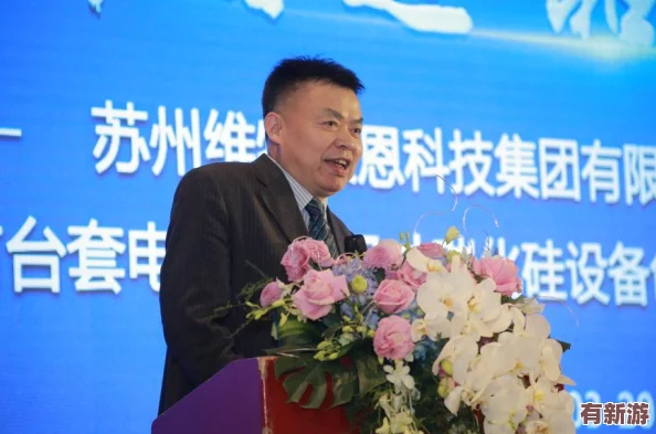 苏州晶体有限公司ios粉色
