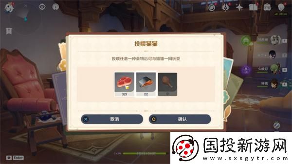原神4.5茸茸城堡大喵险活动第五天怎么过
