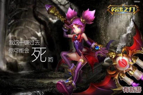 魅魔之欲莉莉丝计划游戏安卓