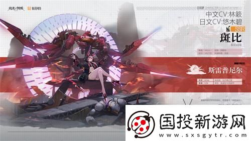 终末阵线