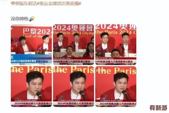 绿巨人黑科技人口