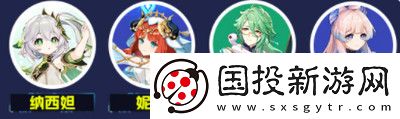 原神纳西妲养成图鉴攻略