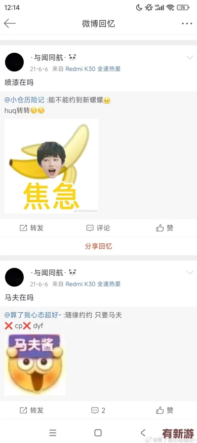 深入探讨zztt87.ccm黑料背后的真相与影响
