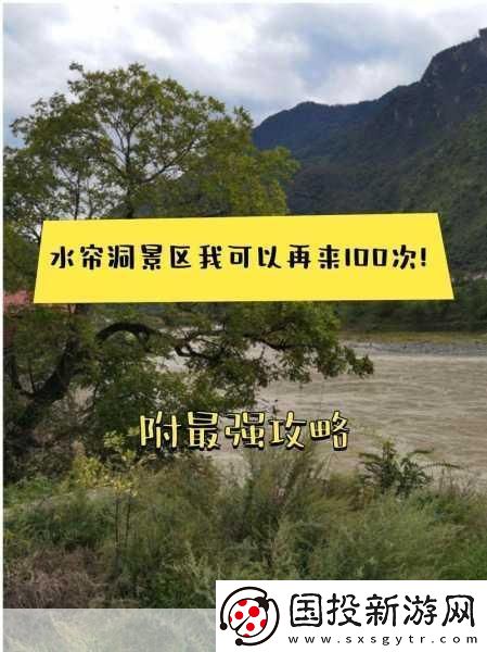 桃花洞口