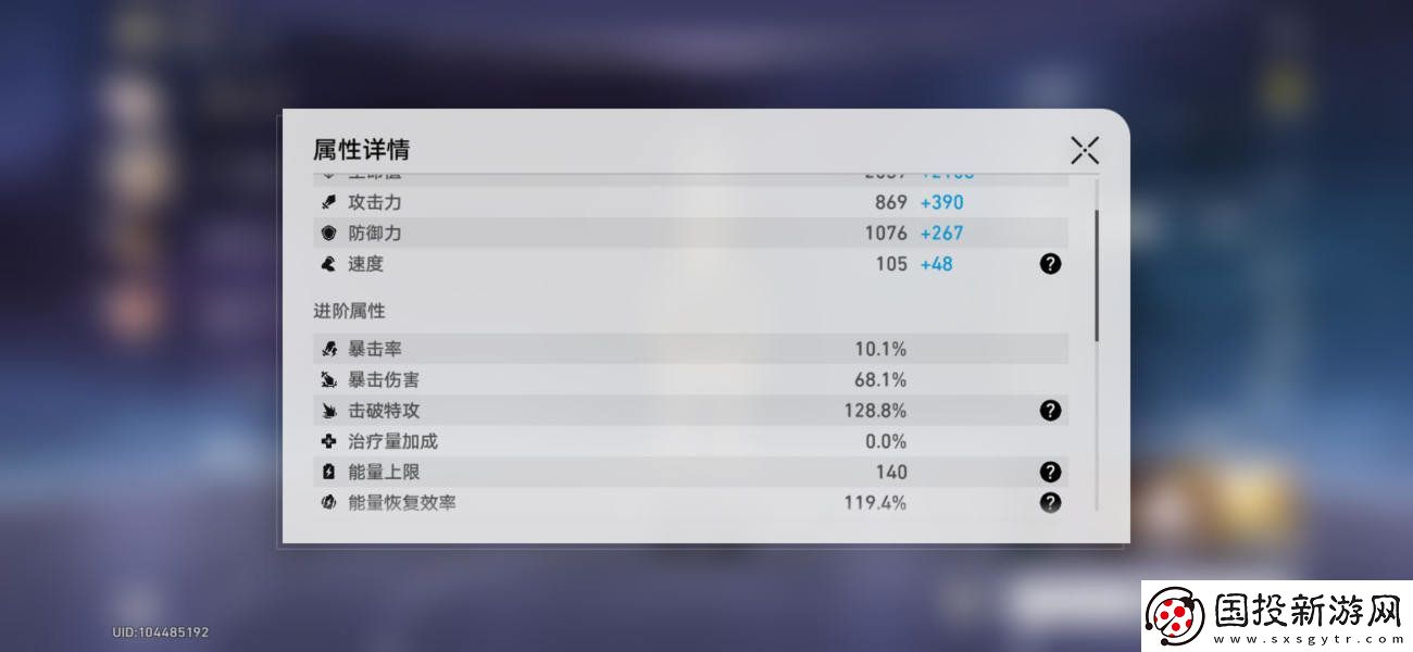 崩坏星穹铁道神主日阵容怎么选