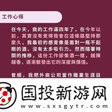 四周年庆典