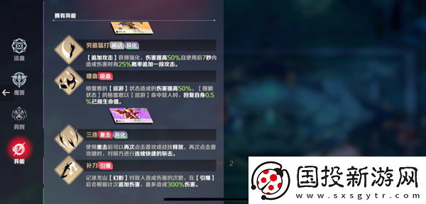刃境毒派高容错阵容怎么搭配