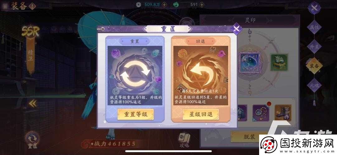 天境传说双开及多开攻略