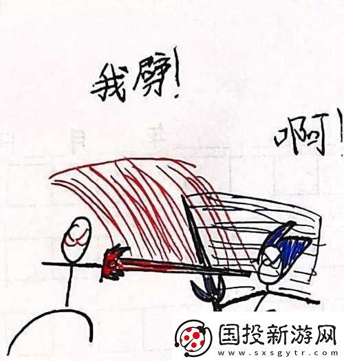 侠客之路