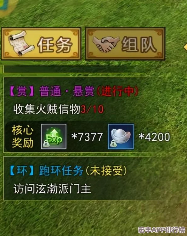 热血江湖游戏攻略