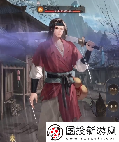 如鸢6