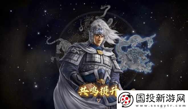 三国志8重制版能与几个人结为相生