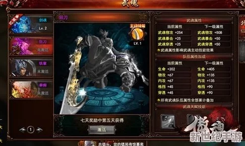 热血江湖深度探讨
