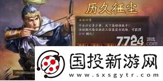 四周年庆典