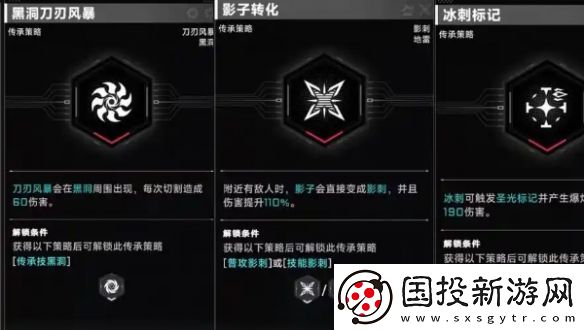 苍翼混沌效应策略怎么刷