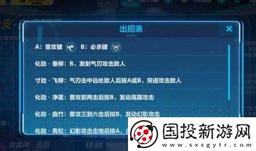 崩坏