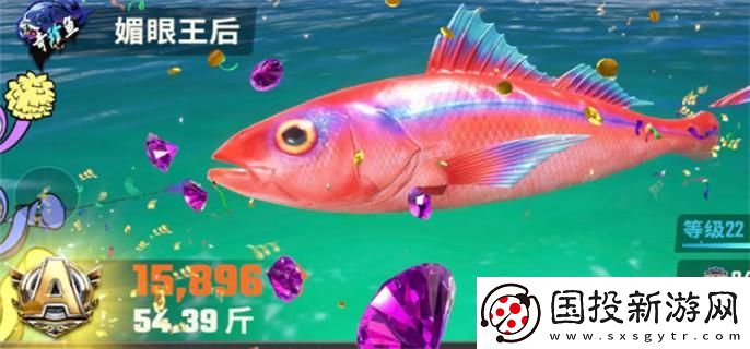 欢乐钓鱼大师鱼类有哪些