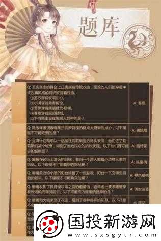 奇迹暖暖奇妙侦探社第一天攻略