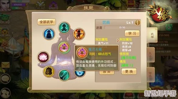 热血江湖深度探讨