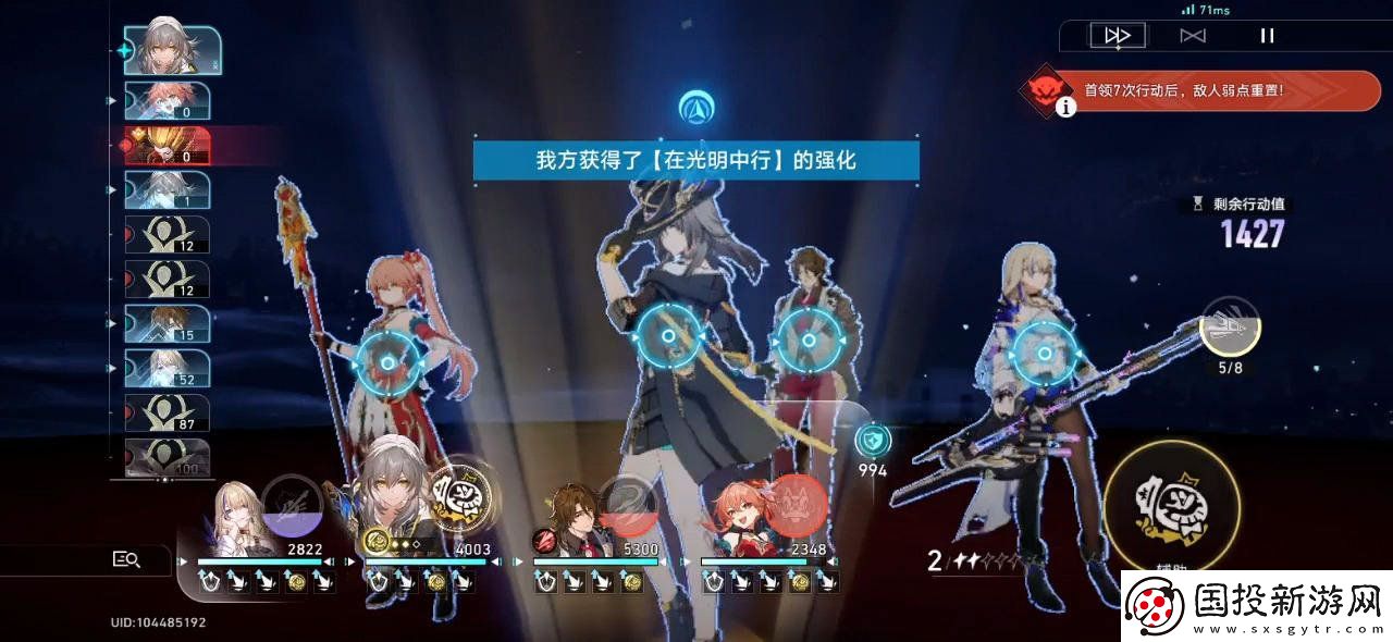 崩坏星穹铁道神主日阵容怎么选