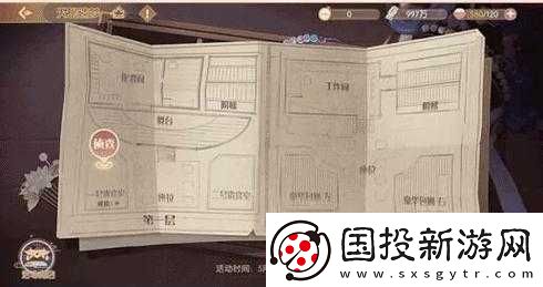 探秘天蟾遗梦
