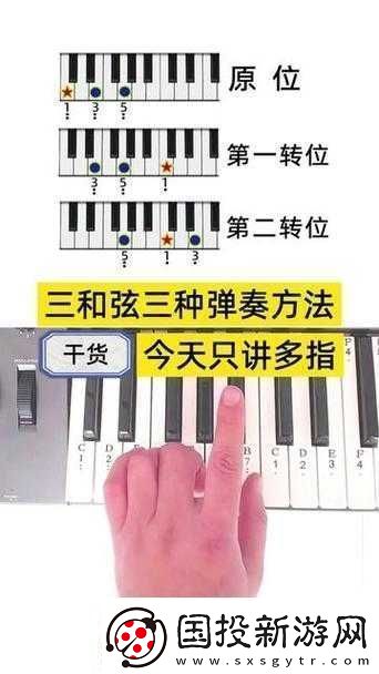 极品钢琴