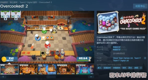 骰子浪游者震撼登陆Steam平台