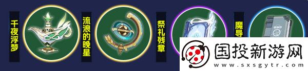 原神纳西妲养成图鉴攻略