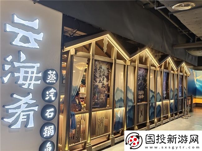 三国志·战略版与“玩家大佬”的特别联动
