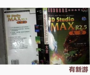 VAM国漫3dmax网站设计与创作的背后故事