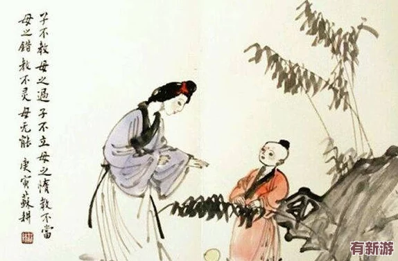 趁父亲不在子代父职耕亩田