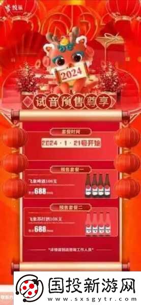 星际战鹰中英文合版震撼来袭5月8日预售豪礼连连