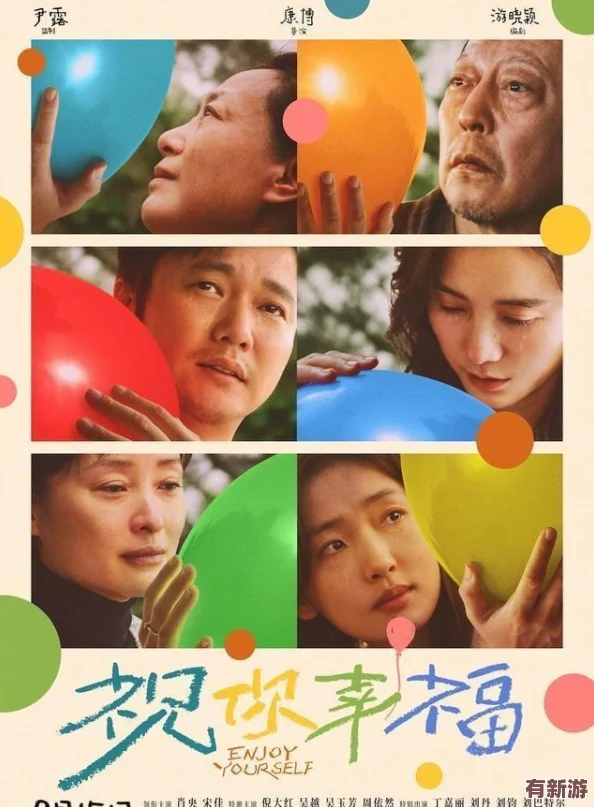 难受的小南