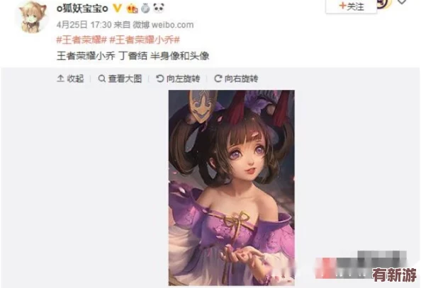 小乔流口水流眼泪澎湃新闻
