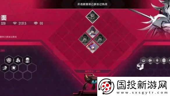 苍翼混沌效应策略怎么刷