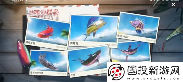 欢乐钓鱼大师最强鱼货长什么样