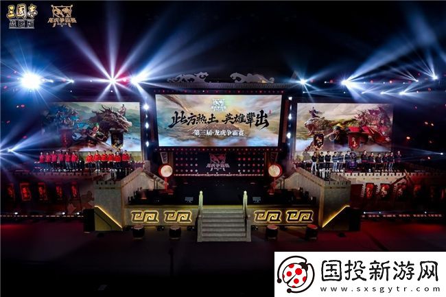 三国志·战略版与“玩家大佬”的特别联动