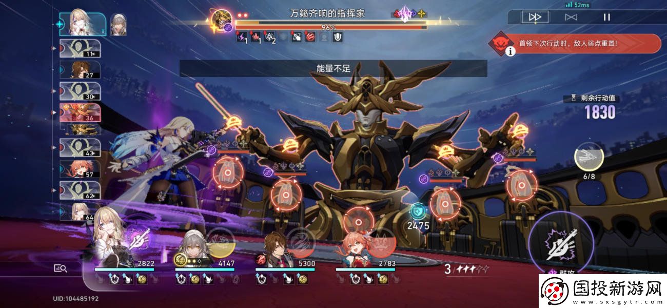 崩坏星穹铁道神主日阵容怎么选