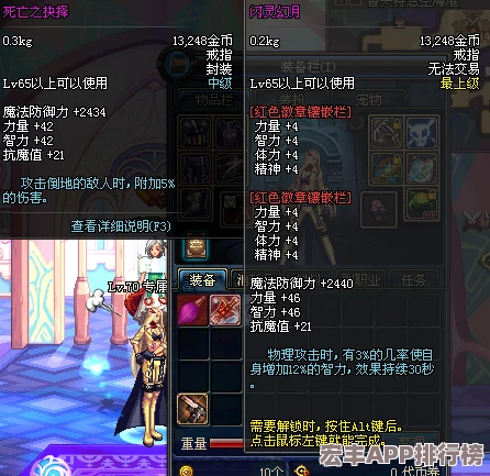 DNF女弹药手选时装大赏