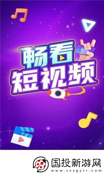 成品视频APP大全免费观看