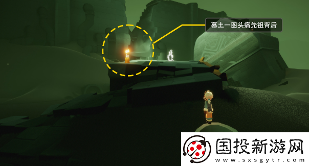 光遇风行季墓土季蜡分布位置在哪