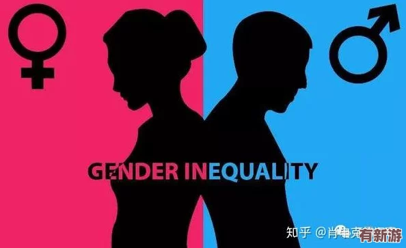 男插女软件