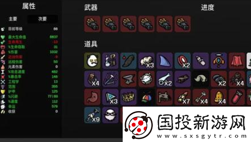 土豆兄弟无限模式怎么玩