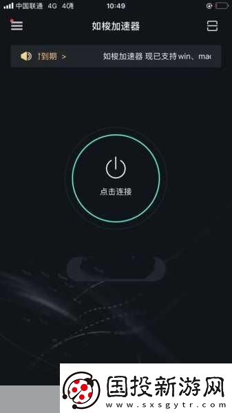 夜里100种禁用软件APP